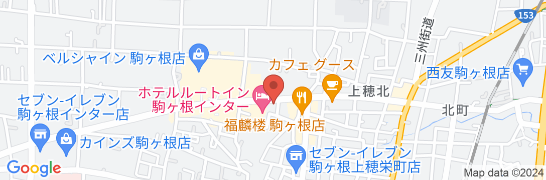 ホテルルートイン駒ヶ根インターの地図