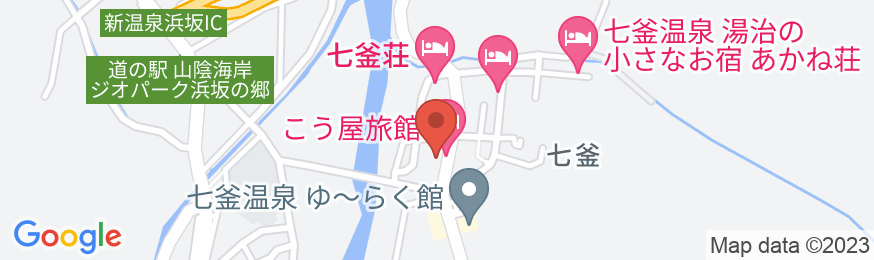 七釜温泉 こう屋旅館の地図