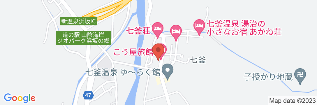 七釜温泉 こう屋旅館の地図