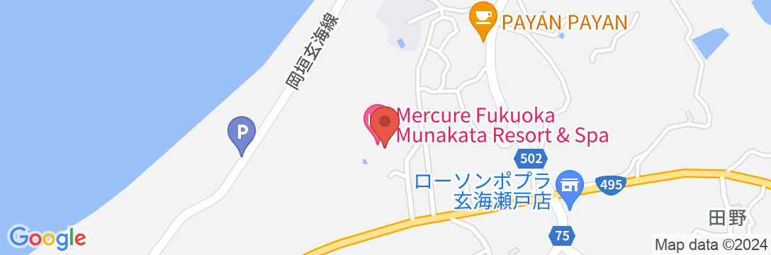メルキュール福岡宗像リゾート&スパ(旧ロイヤルホテル 宗像)の地図